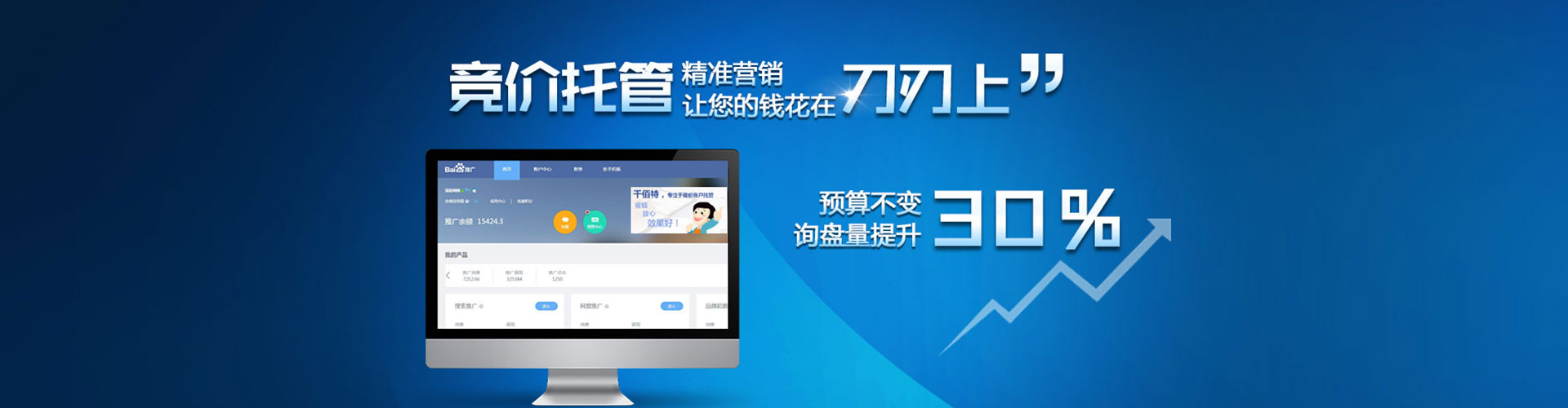 牟定百度信息流